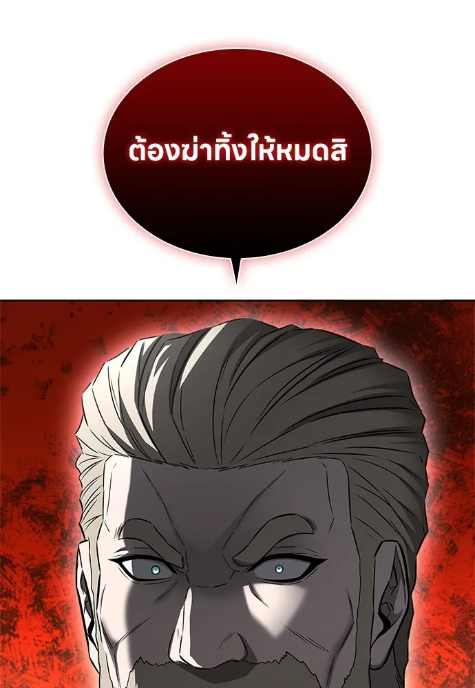 อัยการสายโหด ตอนที่ 41 รูปที่ 37