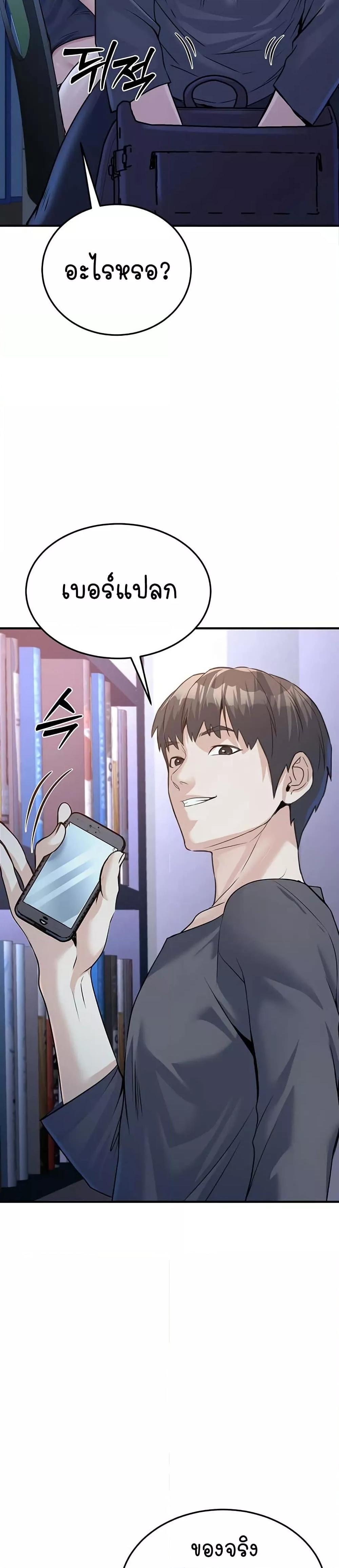 Doujin-Lc- อ่าน โดจิน มังฮวา เกาหลี ญี่ปุ่น จีน แปลไทย The Public Servant’s Double Life ตอนที่ 1 2 3 4 5 6 7 8 9 10 11 12 13 14 ฟรี ไม่มีโฆษณา อ่าน โดจิน Manhwa เกาหลี ญี่ปุ่น จีน เรามีครบ คัดมาให้เน้นๆ โดจิน 18+ รับประกันความฟินโดย  Doujin Lc