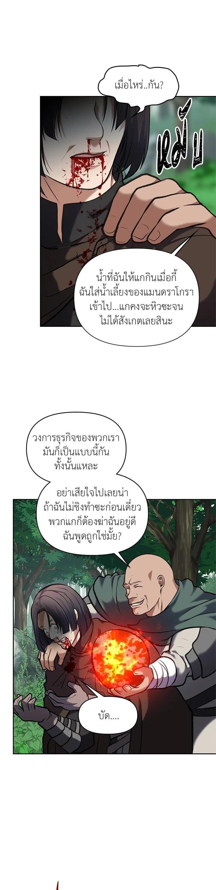 Manga-lc-com อ่านมังงะ อ่านการ์ตูน ออนไลน์ ฟรี Second Life Ranker ตอนที่ 1 2 3 4 5 6 7 8 9 10 11 12 13 14 ฟรี ไม่มีโฆษณา Manga-lc - อ่าน มังงะ อ่าน การ์ตูน ออนไลน์ อ่านมังงะ ฟรี