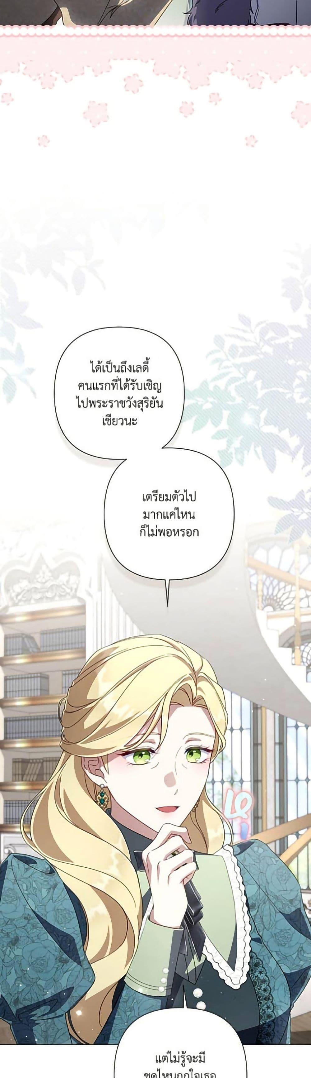 Manga-lc-com อ่านมังงะ อ่านการ์ตูน ออนไลน์ ฟรี Villainess Streamer ตอนที่ 1 2 3 4 5 6 7 8 9 10 11 12 13 14 ฟรี ไม่มีโฆษณา Manga-lc - อ่าน มังงะ อ่าน การ์ตูน ออนไลน์ อ่านมังงะ ฟรี