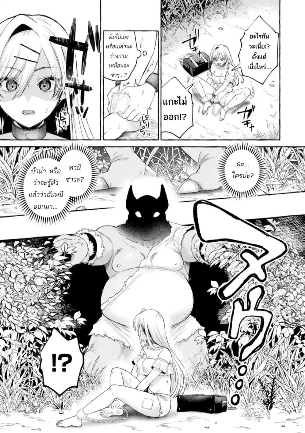 Manga-lc-com อ่านมังงะ อ่านการ์ตูน ออนไลน์ ฟรี Isekai Fukushuu~ Ore o Ijimeta Yatsura o Saikyou Skill de Shihai Suru~ ตอนที่ 1 2 3 4 5 6 7 8 9 10 11 12 13 14 ฟรี ไม่มีโฆษณา Manga-lc - อ่าน มังงะ อ่าน การ์ตูน ออนไลน์ อ่านมังงะ ฟรี