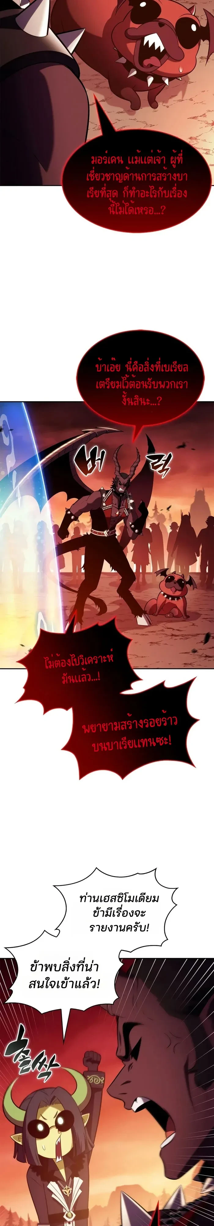 Manga-lc-com อ่านมังงะ อ่านการ์ตูน ออนไลน์ ฟรี Solo Max-Level Newbie ผู้เล่นหน้าใหม่เลเวลแมกซ์ ตอนที่ 1 2 3 4 5 6 7 8 9 10 11 12 13 14 ฟรี ไม่มีโฆษณา Manga-lc - อ่าน มังงะ อ่าน การ์ตูน ออนไลน์ อ่านมังงะ ฟรี