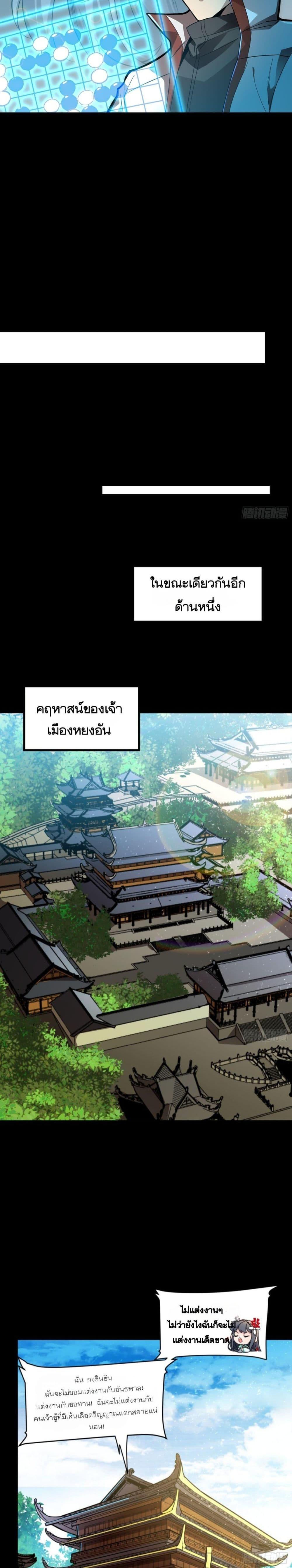 Manga-lc-com อ่านมังงะ อ่านการ์ตูน ออนไลน์ ฟรี Legend of Star General ตอนที่ 1 2 3 4 5 6 7 8 9 10 11 12 13 14 ฟรี ไม่มีโฆษณา Manga-lc - อ่าน มังงะ อ่าน การ์ตูน ออนไลน์ อ่านมังงะ ฟรี