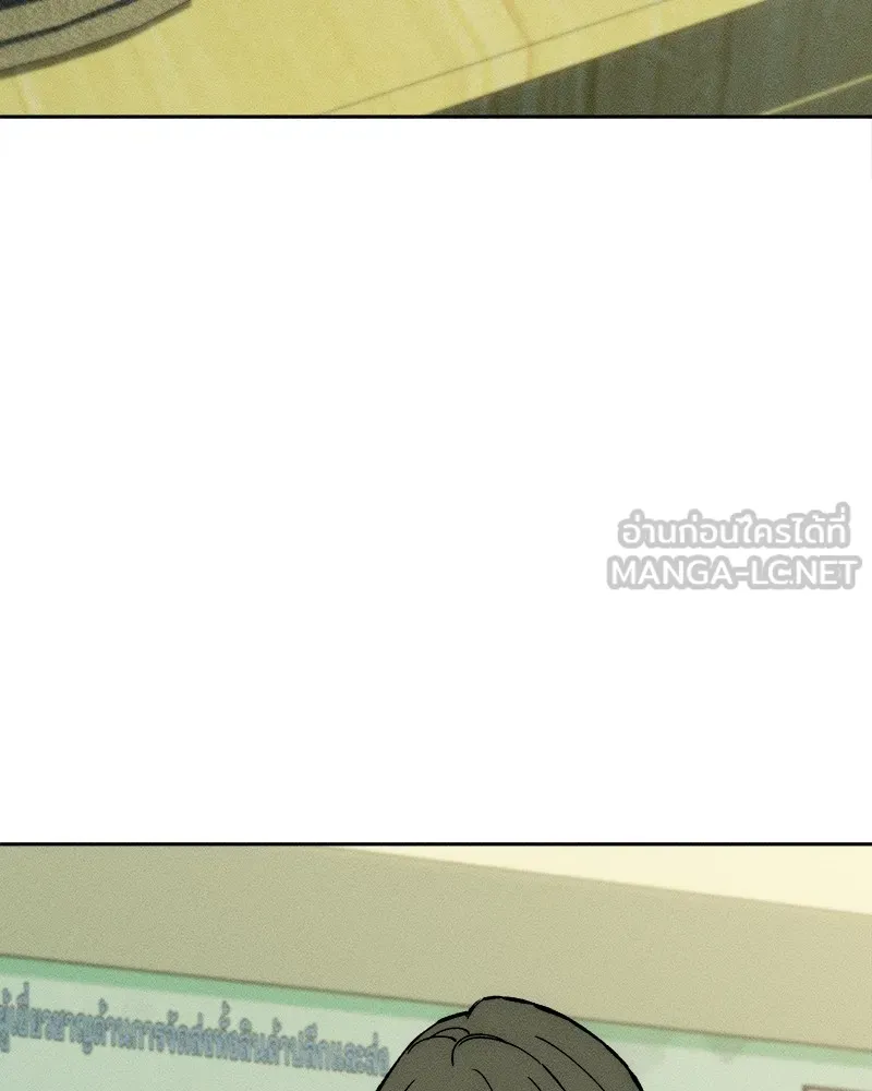 บุปผารุ่มราคะ ตอนที่ 33 รูปที่ 54