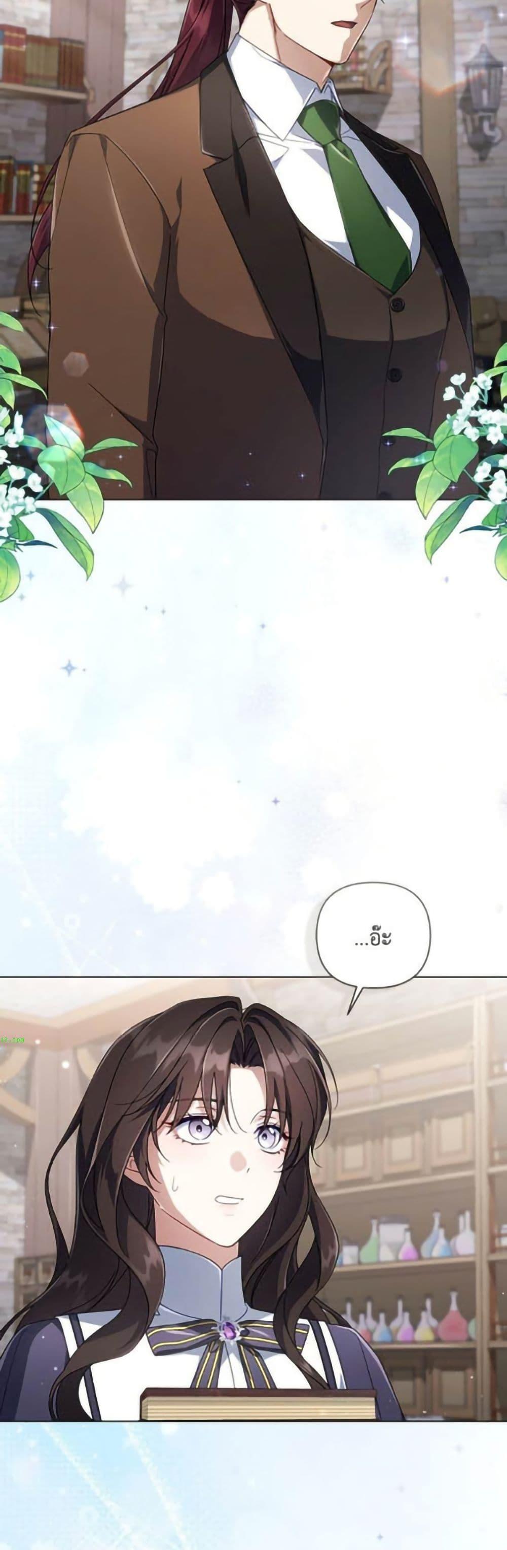 Manga-lc-com อ่านมังงะ อ่านการ์ตูน ออนไลน์ ฟรี Villainess Streamer ตอนที่ 1 2 3 4 5 6 7 8 9 10 11 12 13 14 ฟรี ไม่มีโฆษณา Manga-lc - อ่าน มังงะ อ่าน การ์ตูน ออนไลน์ อ่านมังงะ ฟรี