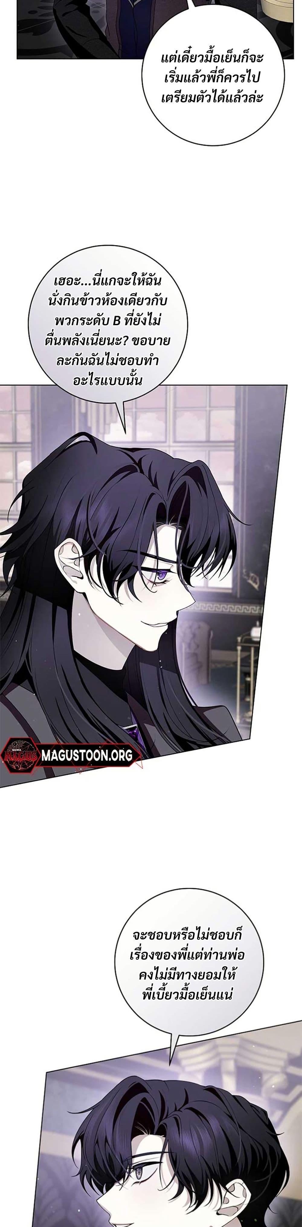 Manga-lc-com อ่านมังงะ อ่านการ์ตูน ออนไลน์ ฟรี I Healed The Male Lead’s Trauma ตอนที่ 1 2 3 4 5 6 7 8 9 10 11 12 13 14 ฟรี ไม่มีโฆษณา Manga-lc - อ่าน มังงะ อ่าน การ์ตูน ออนไลน์ อ่านมังงะ ฟรี