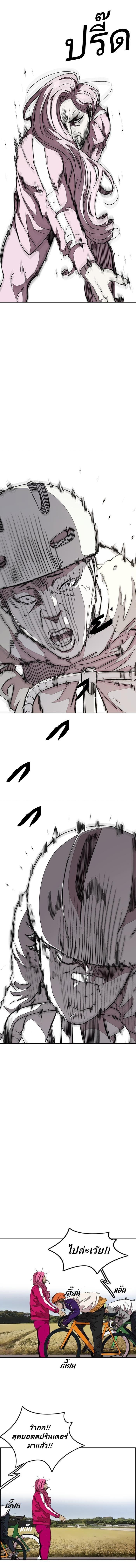 Manga-lc-com อ่านมังงะ อ่านการ์ตูน ออนไลน์ ฟรี Wind Breaker ปั่นสู้ฝัน ตอนที่ 1 2 3 4 5 6 7 8 9 10 11 12 13 14 ฟรี ไม่มีโฆษณา Manga-lc - อ่าน มังงะ อ่าน การ์ตูน ออนไลน์ อ่านมังงะ ฟรี