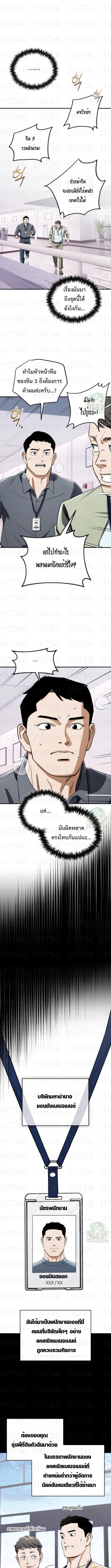 Manga-lc-com อ่านมังงะ อ่านการ์ตูน ออนไลน์ ฟรี Error establishing a Redis connection ตอนที่ 1 2 3 4 5 6 7 8 9 10 11 12 13 14 ฟรี ไม่มีโฆษณา Manga-lc - อ่าน มังงะ อ่าน การ์ตูน ออนไลน์ อ่านมังงะ ฟรี