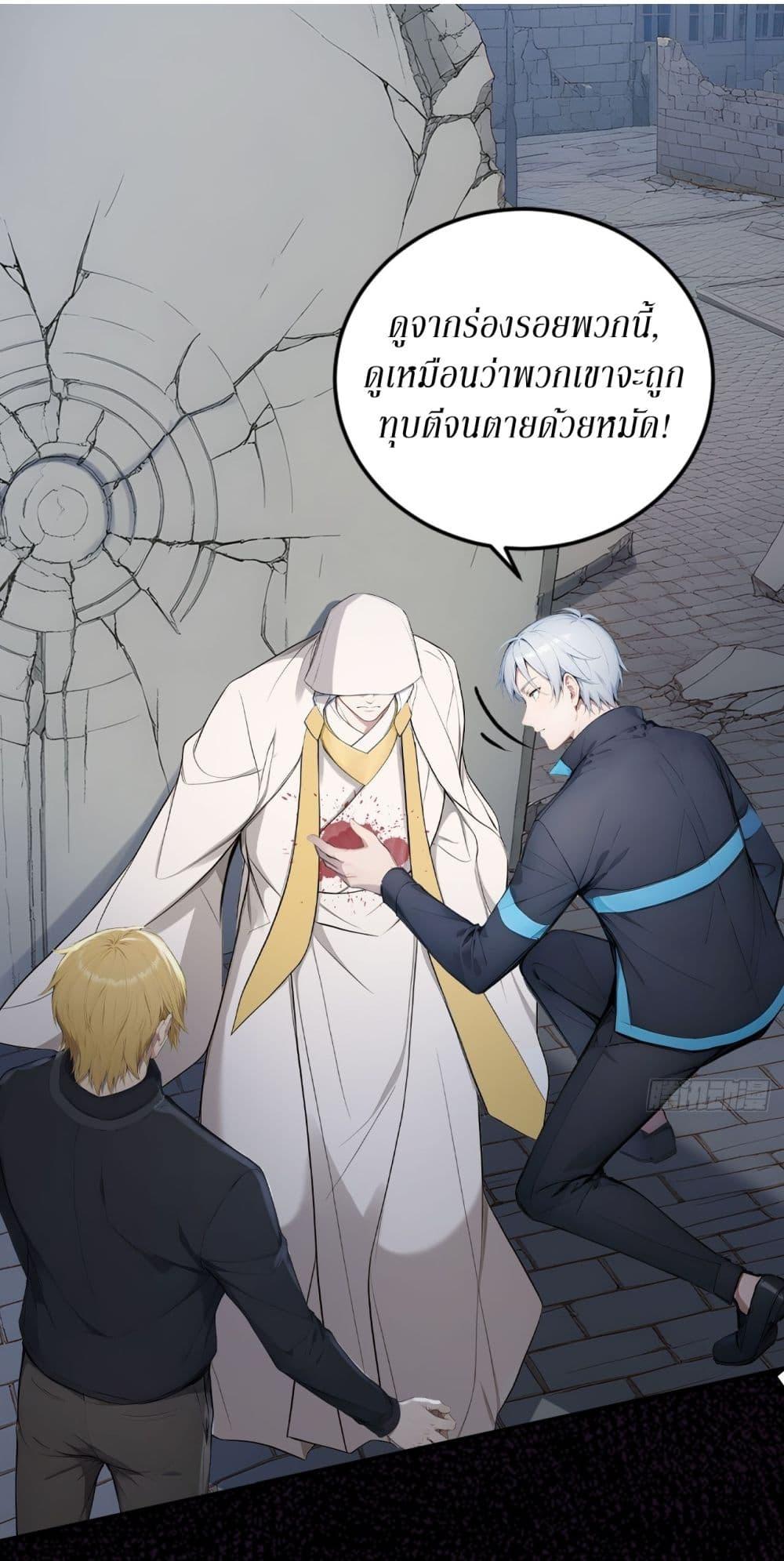 Manga-lc-com อ่านมังงะ อ่านการ์ตูน ออนไลน์ ฟรี Gods Of All People I Sacrificed Hundreds Of Millions Of Living Beings To Become A God ตอนที่ 1 2 3 4 5 6 7 8 9 10 11 12 13 14 ฟรี ไม่มีโฆษณา Manga-lc - อ่าน มังงะ อ่าน การ์ตูน ออนไลน์ อ่านมังงะ ฟรี