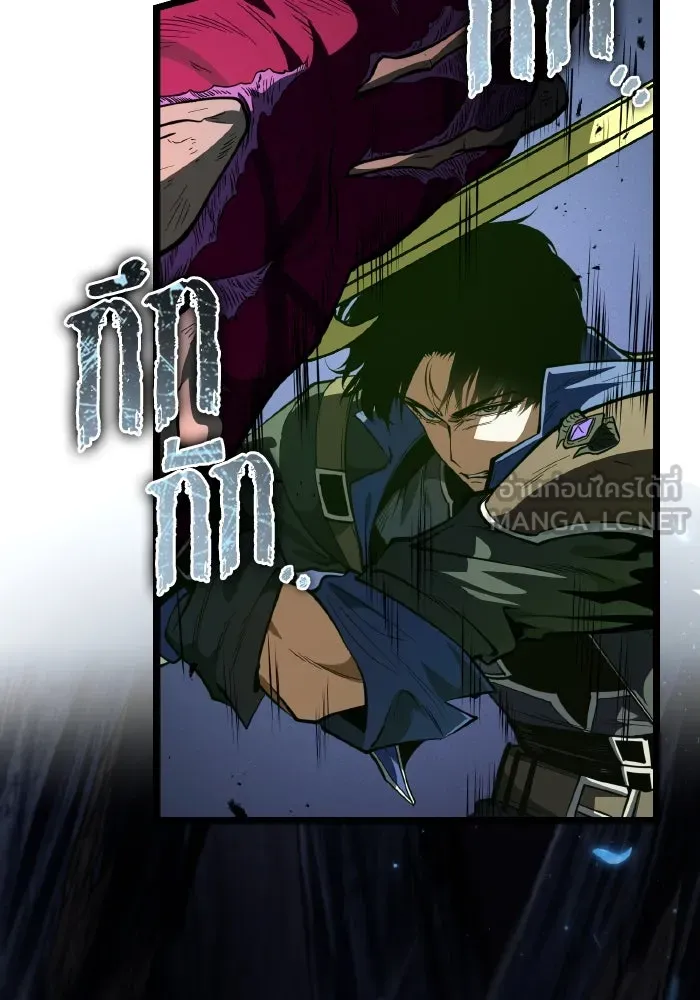 การแข่งขันของผู้เกิดใหม่ ตอนที่ 79 รูปที่ 120