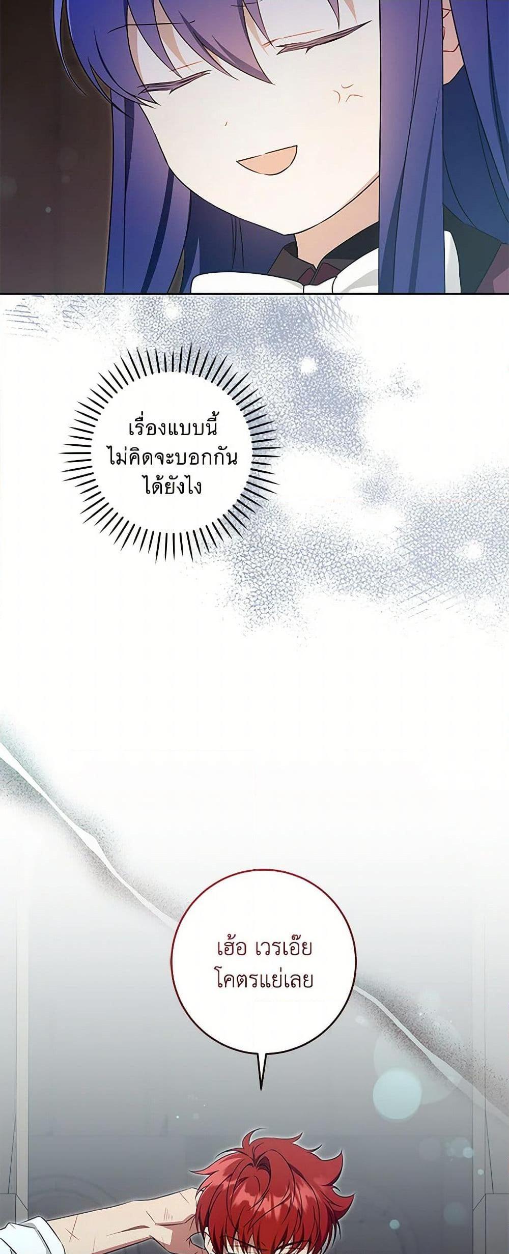 Manga-lc-com อ่านมังงะ อ่านการ์ตูน ออนไลน์ ฟรี Please Give Me the Pacifier ตอนที่ 1 2 3 4 5 6 7 8 9 10 11 12 13 14 ฟรี ไม่มีโฆษณา Manga-lc - อ่าน มังงะ อ่าน การ์ตูน ออนไลน์ อ่านมังงะ ฟรี