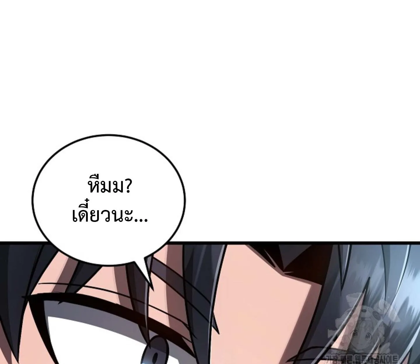 How to Retire as a Disaster Necromancer แผนเกษ_ยณใหม_ของเนโครแมนเซอร_ ตอนที่ ตอนที่ 23 รูปที่ 27