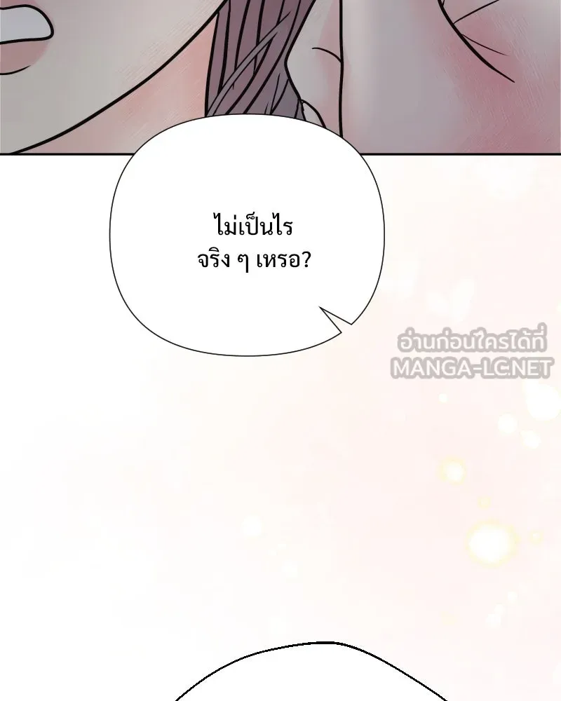 รักนี้ไม่ต้องมีเซนส์ ตอนที่ 70 รูปที่ 60