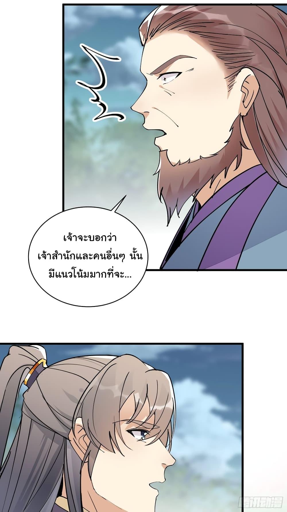 Manga-lc-com อ่านมังงะ อ่านการ์ตูน ออนไลน์ ฟรี Cultivating Immortality Requires a Rich Woman ตอนที่ 1 2 3 4 5 6 7 8 9 10 11 12 13 14 ฟรี ไม่มีโฆษณา Manga-lc - อ่าน มังงะ อ่าน การ์ตูน ออนไลน์ อ่านมังงะ ฟรี