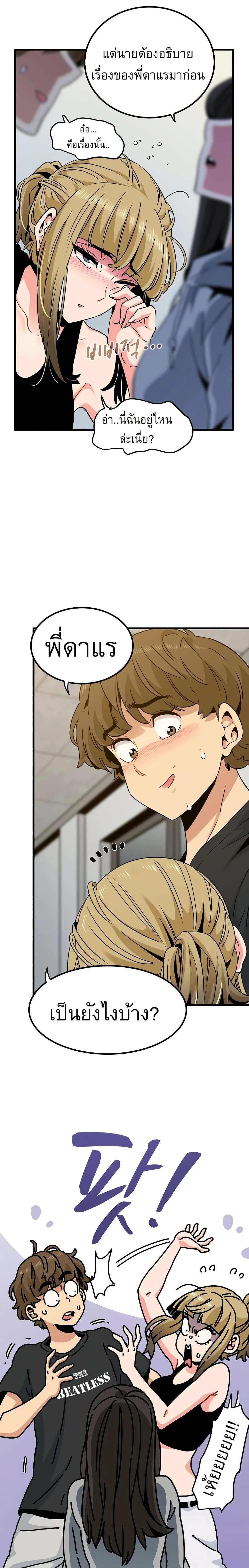 Doujin-Lc- อ่าน โดจิน มังฮวา เกาหลี ญี่ปุ่น จีน แปลไทย The Turning Point จุดเปลี่ยน ตอนที่ 1 2 3 4 5 6 7 8 9 10 11 12 13 14 ฟรี ไม่มีโฆษณา อ่าน โดจิน Manhwa เกาหลี ญี่ปุ่น จีน เรามีครบ คัดมาให้เน้นๆ โดจิน 18+ รับประกันความฟินโดย  Doujin Lc