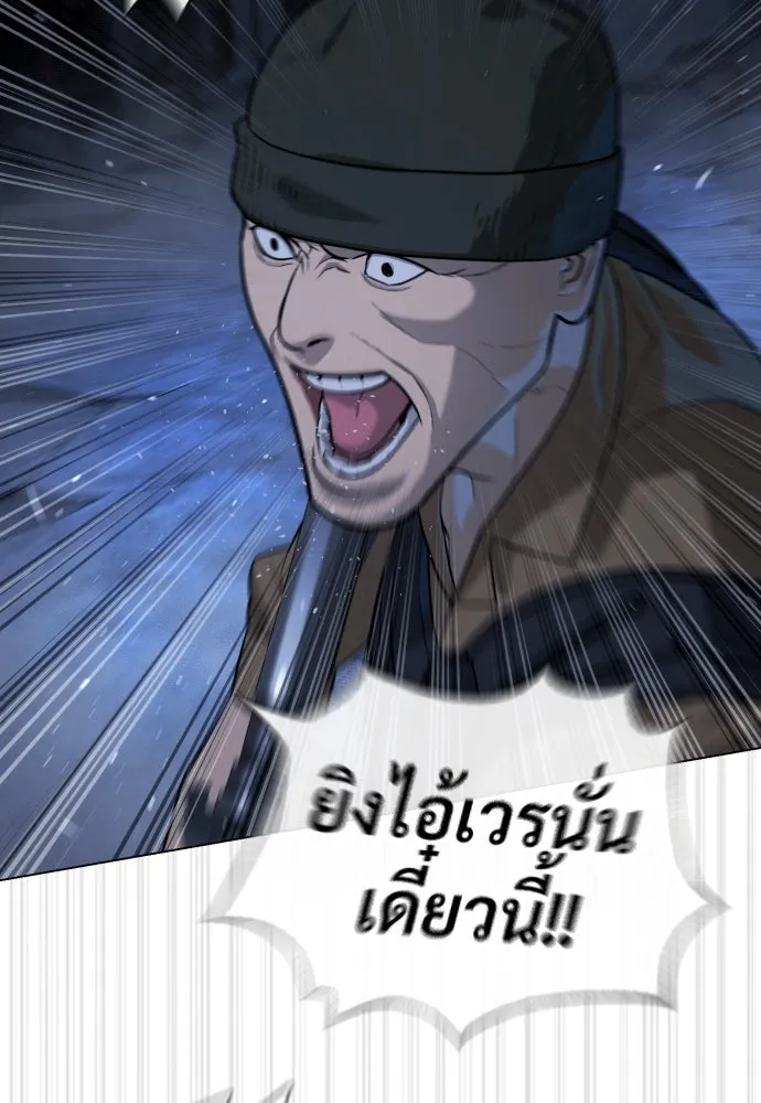 นักฆ่าย้อนวัย ตอนที่ 72 รูปที่ 134
