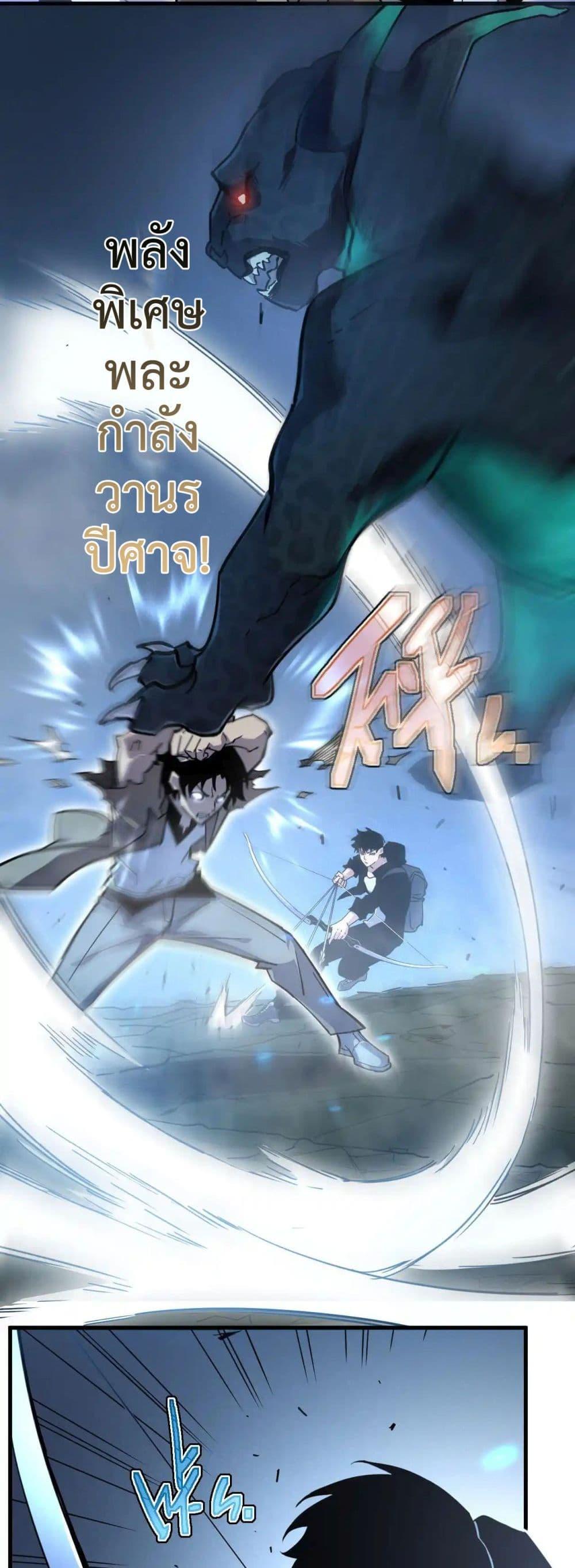 Manga-lc-com อ่านมังงะ อ่านการ์ตูน ออนไลน์ ฟรี Axe God Path of Invincibility ตอนที่ 1 2 3 4 5 6 7 8 9 10 11 12 13 14 ฟรี ไม่มีโฆษณา Manga-lc - อ่าน มังงะ อ่าน การ์ตูน ออนไลน์ อ่านมังงะ ฟรี