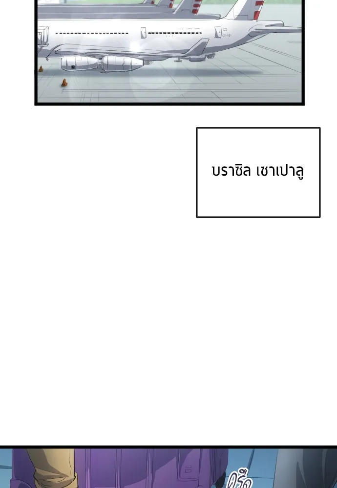 นักเตะแข้งสวรรค์ ตอนที่ 27 รูปที่ 32