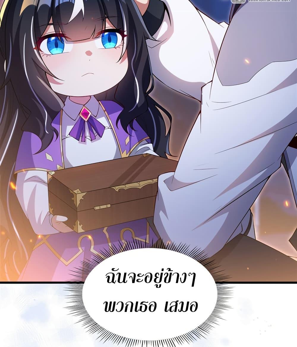 Manga-lc-com อ่านมังงะ อ่านการ์ตูน ออนไลน์ ฟรี Shut Up, Evil Dragon, I Don’t Want to Raise a Child With You Anymore ตอนที่ 1 2 3 4 5 6 7 8 9 10 11 12 13 14 ฟรี ไม่มีโฆษณา Manga-lc - อ่าน มังงะ อ่าน การ์ตูน ออนไลน์ อ่านมังงะ ฟรี