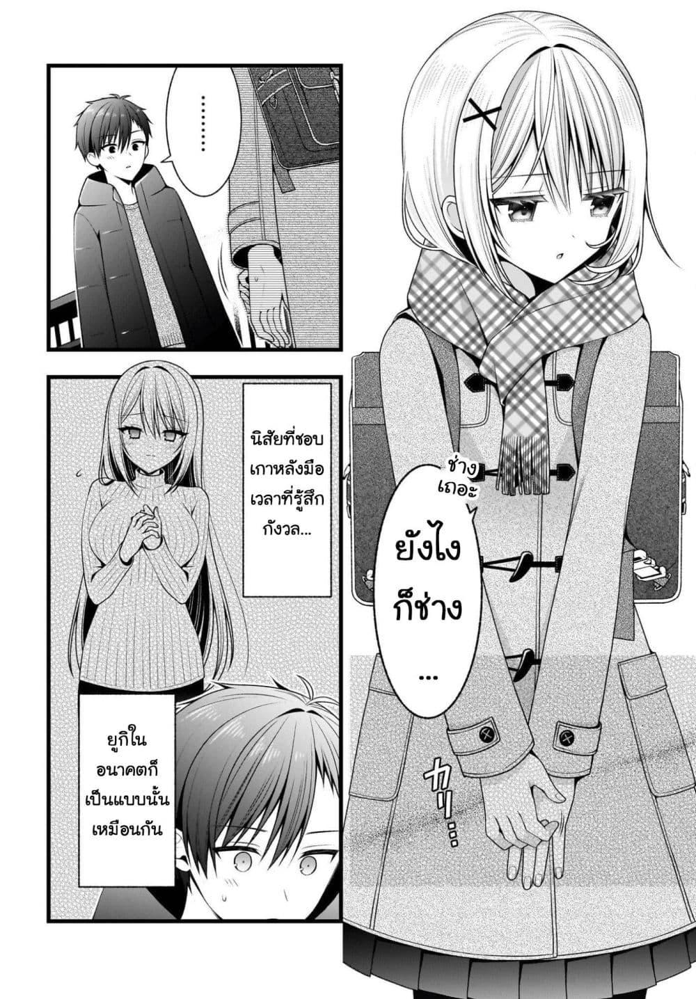 Manga-lc-com อ่านมังงะ อ่านการ์ตูน ออนไลน์ ฟรี Kanojo wo Dere Saseru Houhou wo, Shourai Kekkon suru Ore dake ga Shitteiru ตอนที่ 1 2 3 4 5 6 7 8 9 10 11 12 13 14 ฟรี ไม่มีโฆษณา Manga-lc - อ่าน มังงะ อ่าน การ์ตูน ออนไลน์ อ่านมังงะ ฟรี