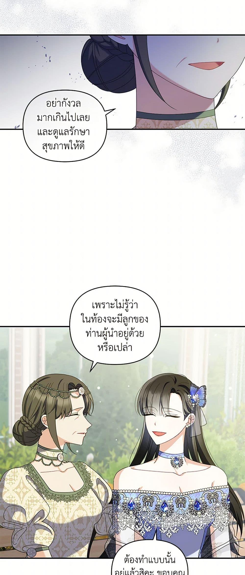 Manga-lc-com อ่านมังงะ อ่านการ์ตูน ออนไลน์ ฟรี Reforming My Regretful Husband ตอนที่ 1 2 3 4 5 6 7 8 9 10 11 12 13 14 ฟรี ไม่มีโฆษณา Manga-lc - อ่าน มังงะ อ่าน การ์ตูน ออนไลน์ อ่านมังงะ ฟรี