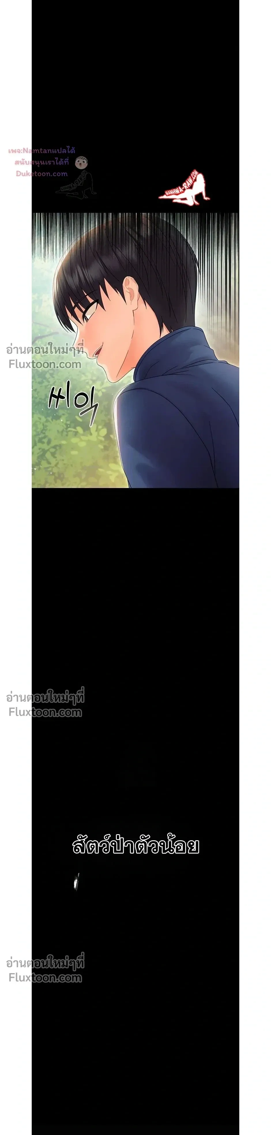 Doujin-Lc- อ่าน โดจิน มังฮวา เกาหลี ญี่ปุ่น จีน แปลไทย Small Beast ไอ้เด็กนี่มันร้ายยยย ตอนที่ 1 2 3 4 5 6 7 8 9 10 11 12 13 14 ฟรี ไม่มีโฆษณา อ่าน โดจิน Manhwa เกาหลี ญี่ปุ่น จีน เรามีครบ คัดมาให้เน้นๆ โดจิน 18+ รับประกันความฟินโดย  Doujin Lc