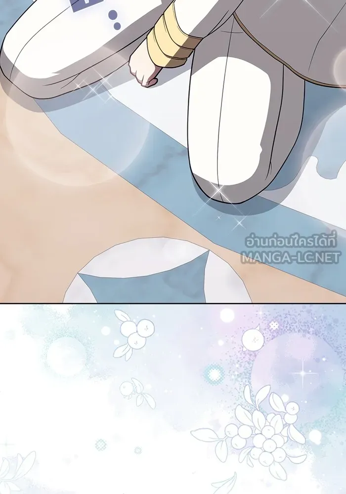 ผู้เล่นขั้นเทพแห่งหอคอยฝึกสอน ตอนที่ 197 รูปที่ 69