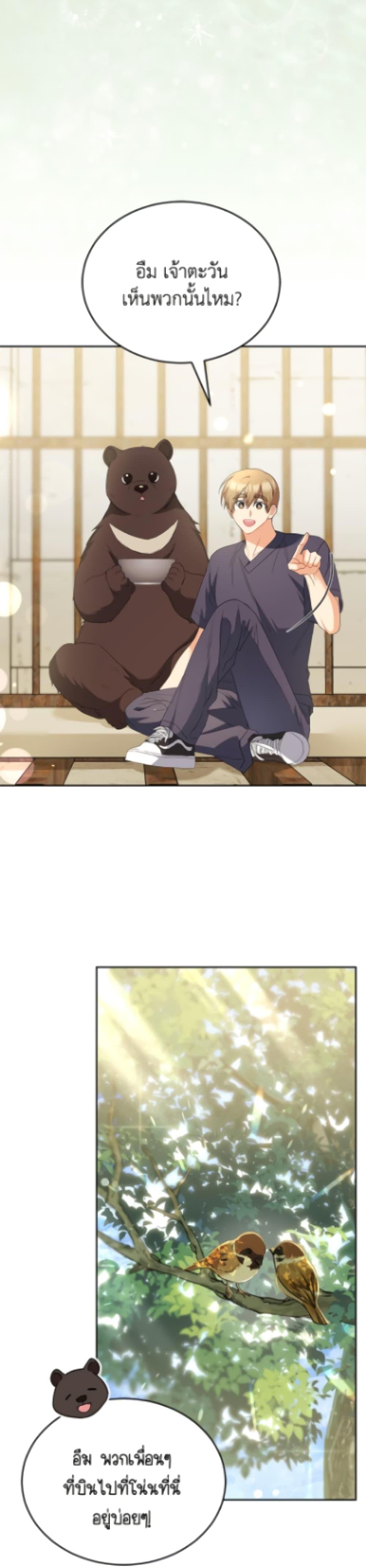 Manga-lc-com อ่านมังงะ อ่านการ์ตูน ออนไลน์ ฟรี Hello! Veterinarian! ตอนที่ 1 2 3 4 5 6 7 8 9 10 11 12 13 14 ฟรี ไม่มีโฆษณา Manga-lc - อ่าน มังงะ อ่าน การ์ตูน ออนไลน์ อ่านมังงะ ฟรี