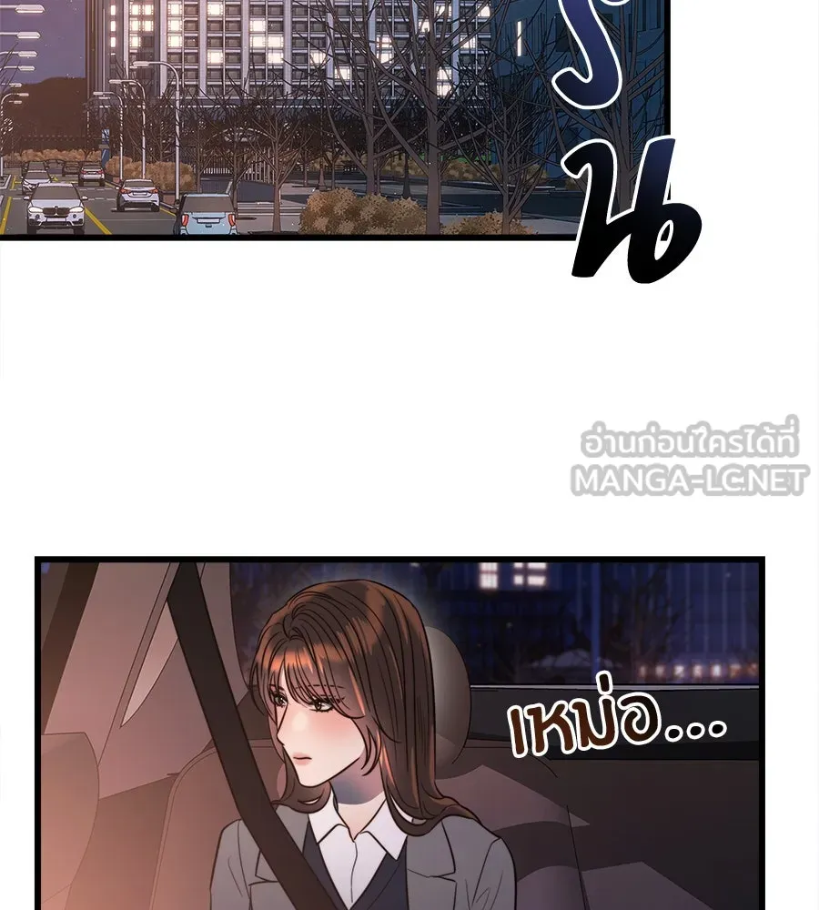 ปรารถนารักอันงดงาม ตอนที่ 45 รูปที่ 114