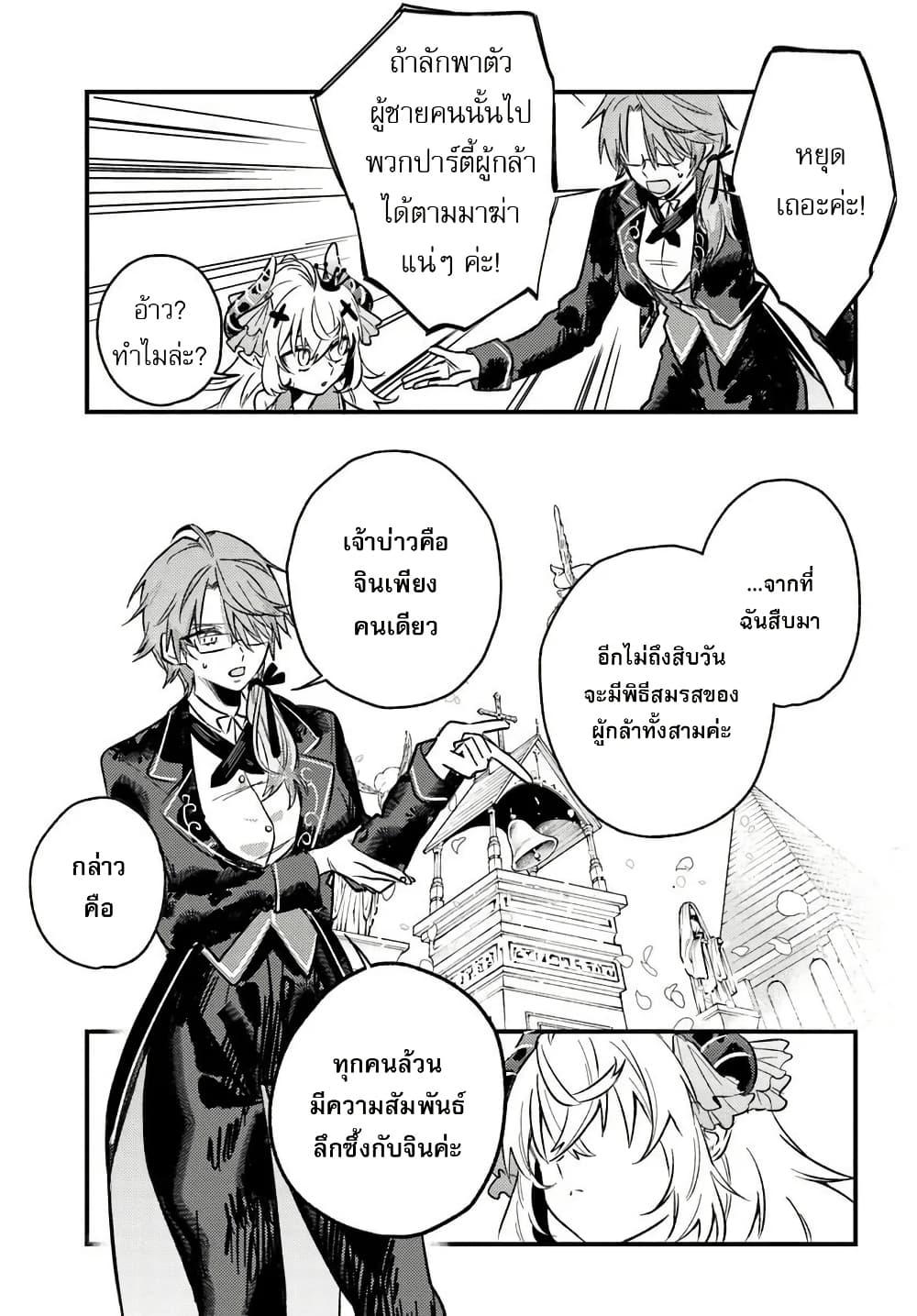 Manga-lc-com อ่านมังงะ อ่านการ์ตูน ออนไลน์ ฟรี Yuusha Party wo Kubi ni Natta node Kokyou ni Kaettara, Member Zenin ga Tsuitekitan daga ตอนที่ 1 2 3 4 5 6 7 8 9 10 11 12 13 14 ฟรี ไม่มีโฆษณา Manga-lc - อ่าน มังงะ อ่าน การ์ตูน ออนไลน์ อ่านมังงะ ฟรี