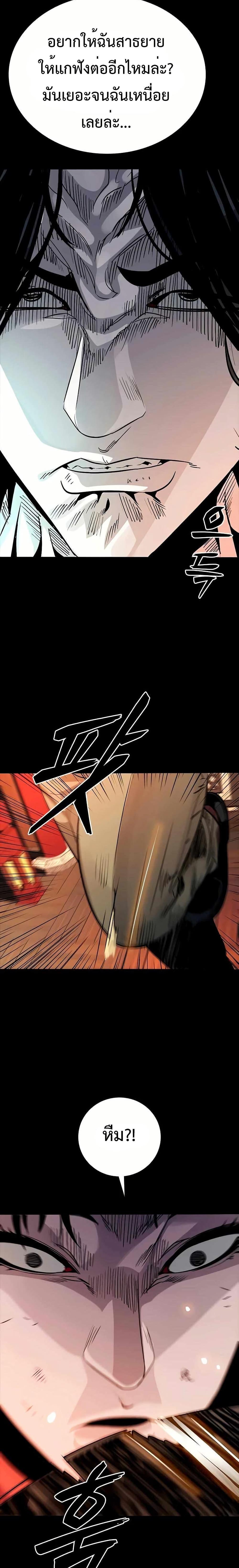 Manga-lc-com อ่านมังงะ อ่านการ์ตูน ออนไลน์ ฟรี Worst Generation ตอนที่ 1 2 3 4 5 6 7 8 9 10 11 12 13 14 ฟรี ไม่มีโฆษณา Manga-lc - อ่าน มังงะ อ่าน การ์ตูน ออนไลน์ อ่านมังงะ ฟรี