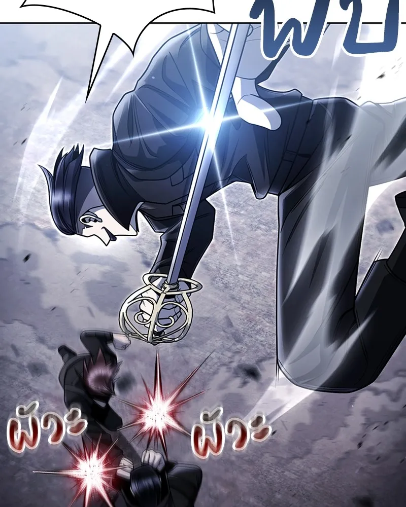 Clever Cleaning Life Of The Returned Genius Hunter ส_ดยอดฮ_นเตอร_สายคล_น ตอนที่ ตอนที่ 92 รูปที่ 120