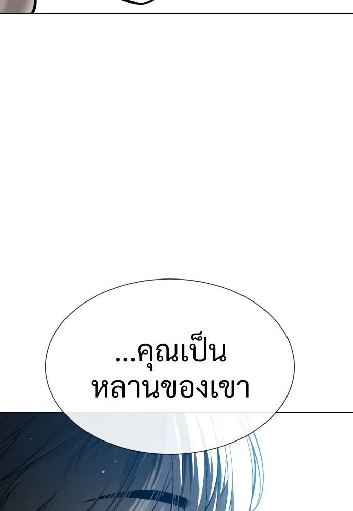 นักฆ่าย้อนวัย ตอนที่ 11 รูปที่ 130