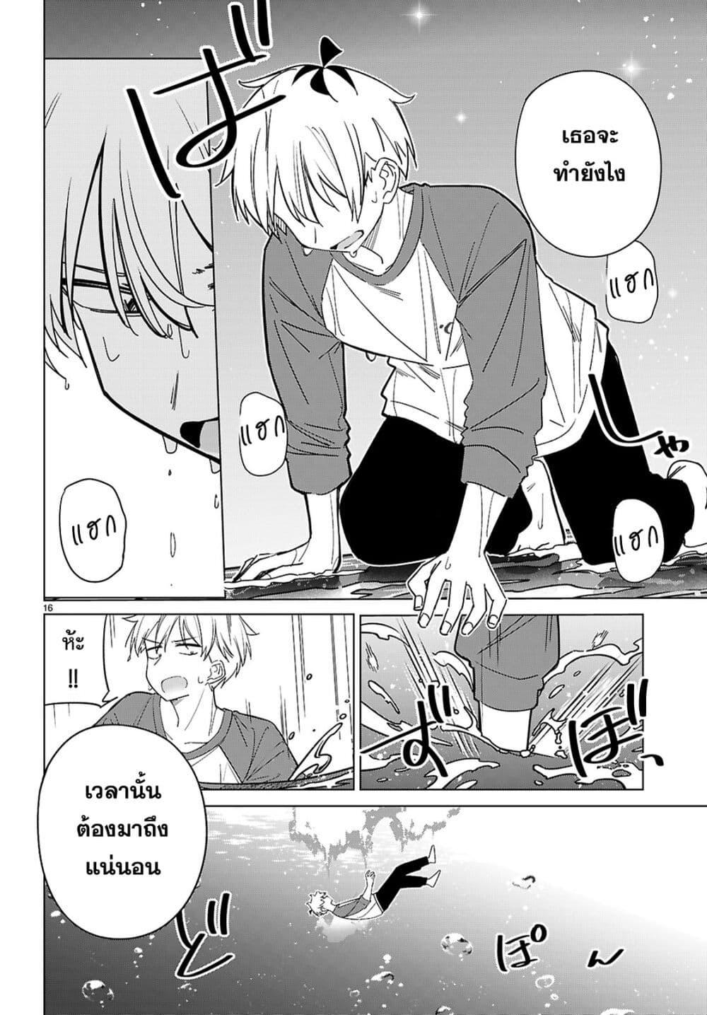 Manga-lc-com อ่านมังงะ อ่านการ์ตูน ออนไลน์ ฟรี Multiverse no Watashi, Koishite Ii desu ka ตอนที่ 1 2 3 4 5 6 7 8 9 10 11 12 13 14 ฟรี ไม่มีโฆษณา Manga-lc - อ่าน มังงะ อ่าน การ์ตูน ออนไลน์ อ่านมังงะ ฟรี