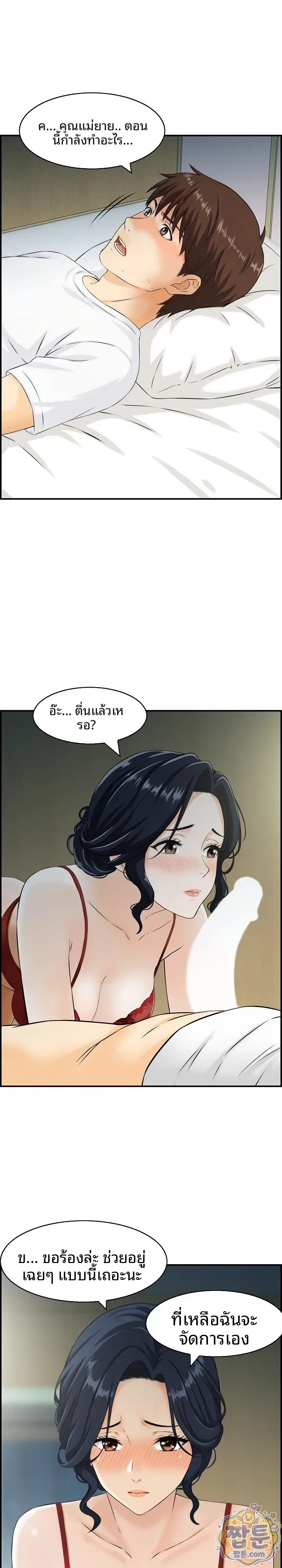 Doujin-Lc- อ่าน โดจิน มังฮวา เกาหลี ญี่ปุ่น จีน แปลไทย My mother-in-law is a surrogate mother Raw ตอนที่ 1 2 3 4 5 6 7 8 9 10 11 12 13 14 ฟรี ไม่มีโฆษณา อ่าน โดจิน Manhwa เกาหลี ญี่ปุ่น จีน เรามีครบ คัดมาให้เน้นๆ โดจิน 18+ รับประกันความฟินโดย  Doujin Lc