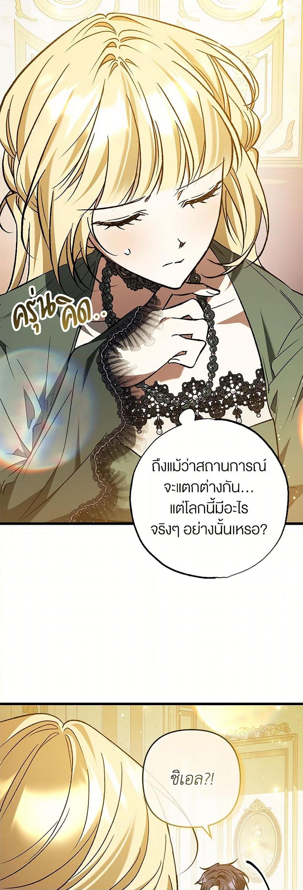Manga-lc-com อ่านมังงะ อ่านการ์ตูน ออนไลน์ ฟรี The Male Lead Proposed to Me ตอนที่ 1 2 3 4 5 6 7 8 9 10 11 12 13 14 ฟรี ไม่มีโฆษณา Manga-lc - อ่าน มังงะ อ่าน การ์ตูน ออนไลน์ อ่านมังงะ ฟรี