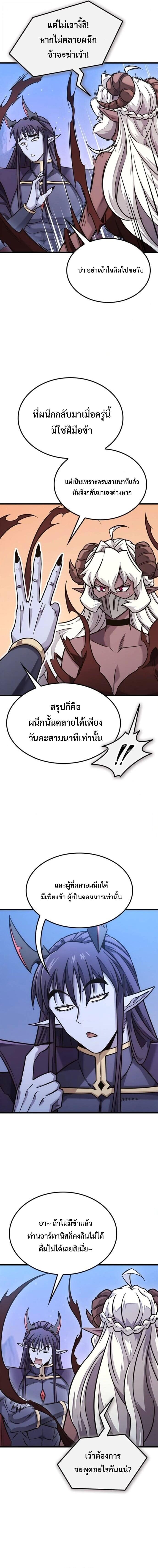 Manga-lc-com อ่านมังงะ อ่านการ์ตูน ออนไลน์ ฟรี What a Bountiful Harvest, Demon Lord! ตอนที่ 1 2 3 4 5 6 7 8 9 10 11 12 13 14 ฟรี ไม่มีโฆษณา Manga-lc - อ่าน มังงะ อ่าน การ์ตูน ออนไลน์ อ่านมังงะ ฟรี