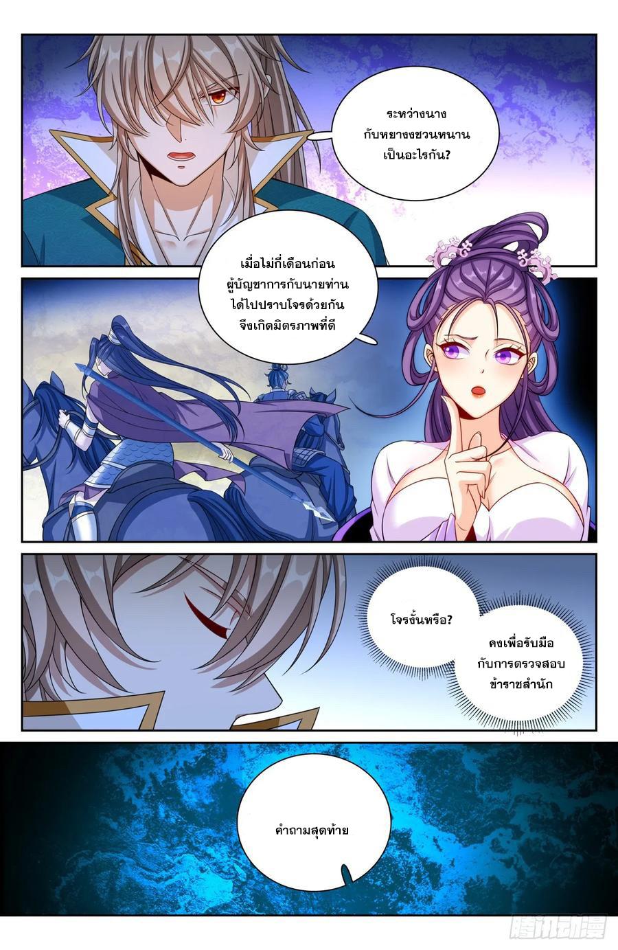 Manga-lc-com อ่านมังงะ อ่านการ์ตูน ออนไลน์ ฟรี Nightwatcher ตอนที่ 1 2 3 4 5 6 7 8 9 10 11 12 13 14 ฟรี ไม่มีโฆษณา Manga-lc - อ่าน มังงะ อ่าน การ์ตูน ออนไลน์ อ่านมังงะ ฟรี