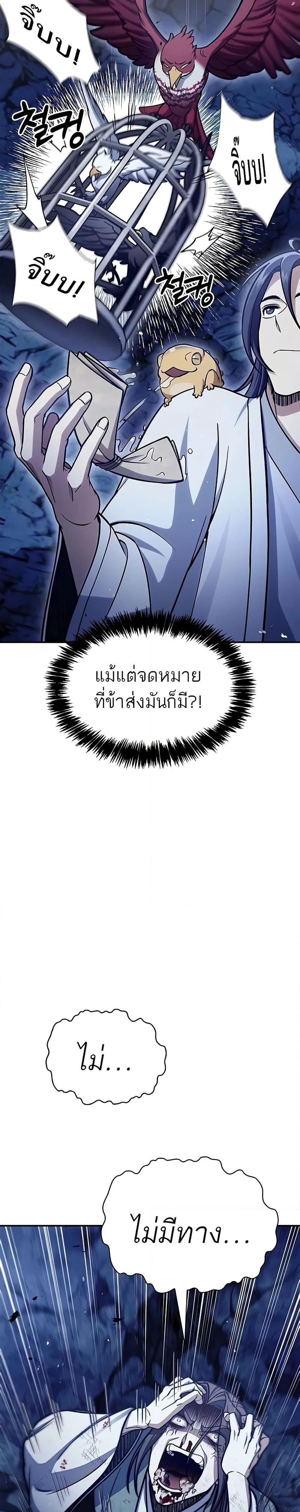 Manga-lc-com อ่านมังงะ อ่านการ์ตูน ออนไลน์ ฟรี Heavenly Grand Archive’s Young Master ตอนที่ 1 2 3 4 5 6 7 8 9 10 11 12 13 14 ฟรี ไม่มีโฆษณา Manga-lc - อ่าน มังงะ อ่าน การ์ตูน ออนไลน์ อ่านมังงะ ฟรี