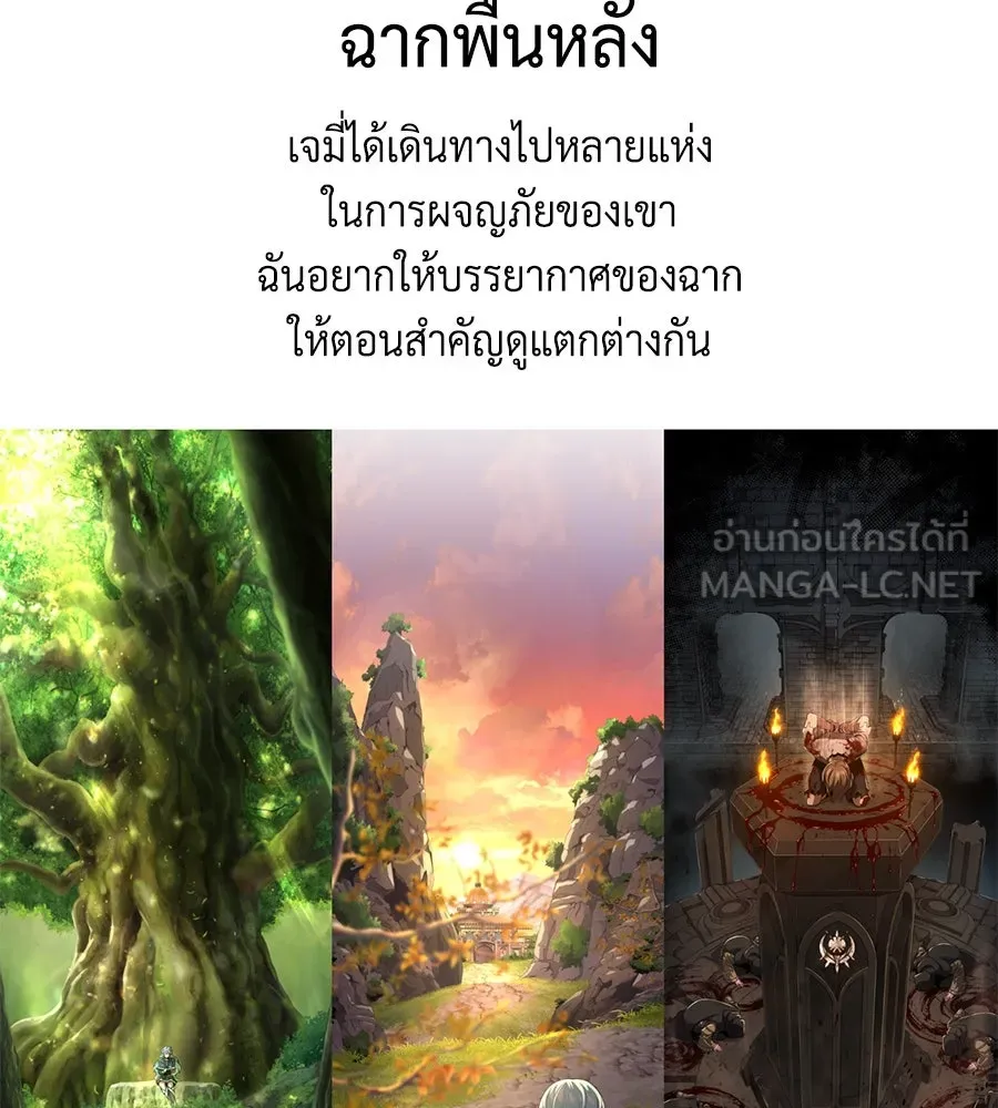 จอมเวทเกิดใหม่ในรอบ 66666 ปี ตอนที่ รีวิวซีซัน 3 รูปที่ 48