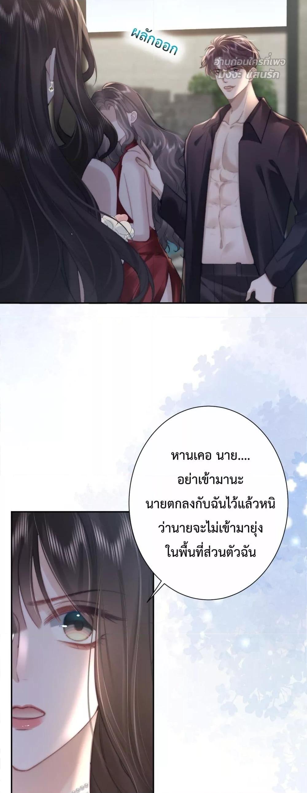 Manga-lc-com อ่านมังงะ อ่านการ์ตูน ออนไลน์ ฟรี ParanoidCEO,P ตอนที่ 1 2 3 4 5 6 7 8 9 10 11 12 13 14 ฟรี ไม่มีโฆษณา Manga-lc - อ่าน มังงะ อ่าน การ์ตูน ออนไลน์ อ่านมังงะ ฟรี