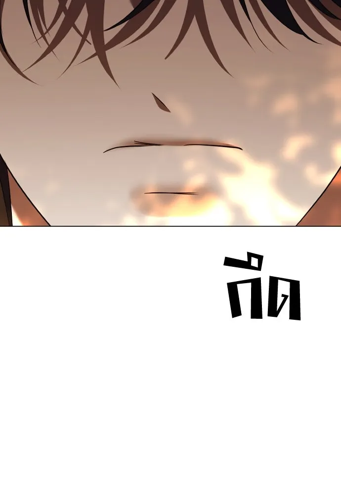 วิธีหนีตายจากนิยายโรคจิต ตอนที่ 46 รูปที่ 125