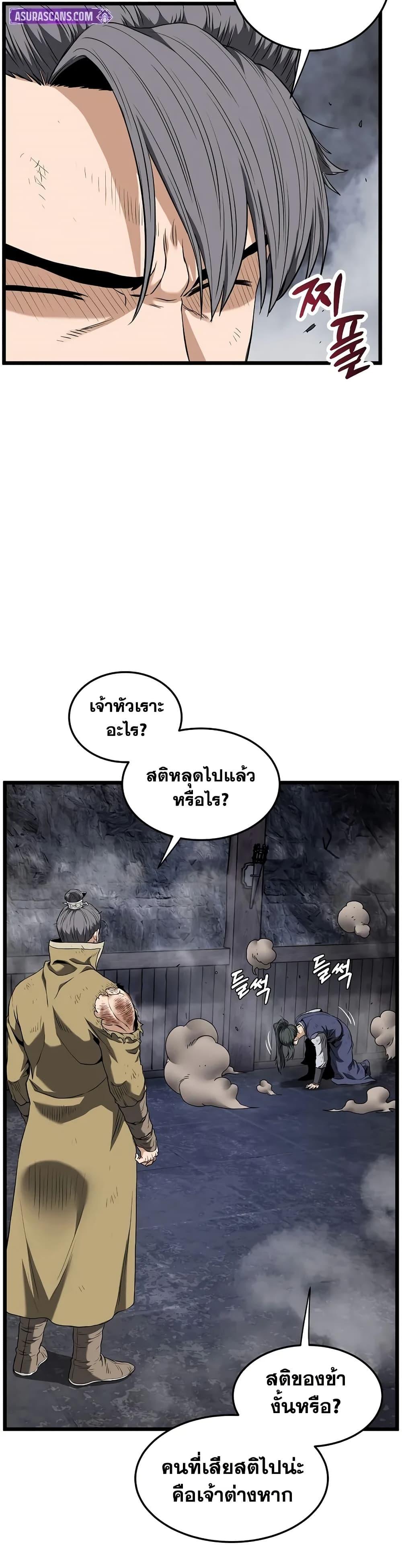 Manga-lc-com อ่านมังงะ อ่านการ์ตูน ออนไลน์ ฟรี Murim Login ตอนที่ 1 2 3 4 5 6 7 8 9 10 11 12 13 14 ฟรี ไม่มีโฆษณา Manga-lc - อ่าน มังงะ อ่าน การ์ตูน ออนไลน์ อ่านมังงะ ฟรี