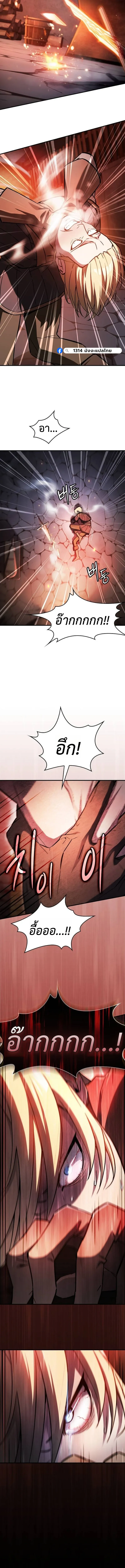 The Sword-Eating Swordmaster ซอร_ดมาสเตอร_ผ_กล_นก_นศาสตรา ตอนที่ ตอนที่ 3 รูปที่ 25