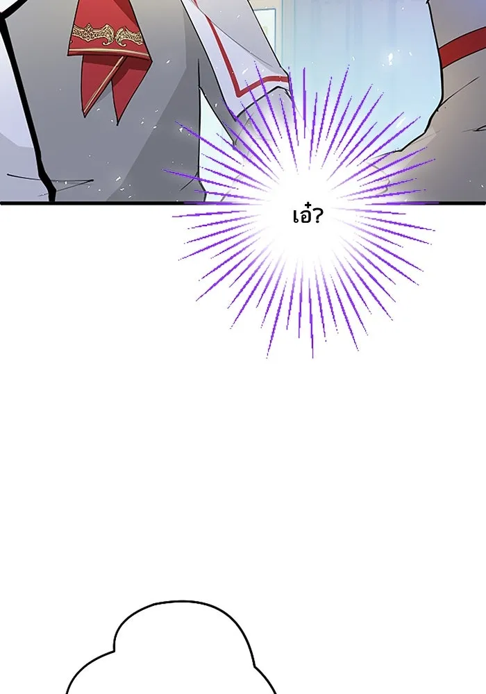 คุณหนูย้อนเวลามาเป็นอัศวิน ตอนที่ 4 รูปที่ 64