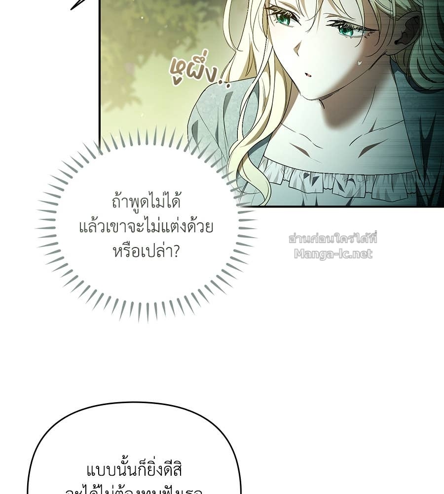 Doujin-Lc- อ่าน โดจิน มังฮวา เกาหลี ญี่ปุ่น จีน แปลไทย คิดว่าการบิดเบือนต้นฉบับ มันทำได้ง่าย ๆ หรือไง ตอนที่ 1 2 3 4 5 6 7 8 9 10 11 12 13 14 ฟรี ไม่มีโฆษณา อ่าน โดจิน Manhwa เกาหลี ญี่ปุ่น จีน เรามีครบ คัดมาให้เน้นๆ โดจิน 18+ รับประกันความฟินโดย Doujin Lc