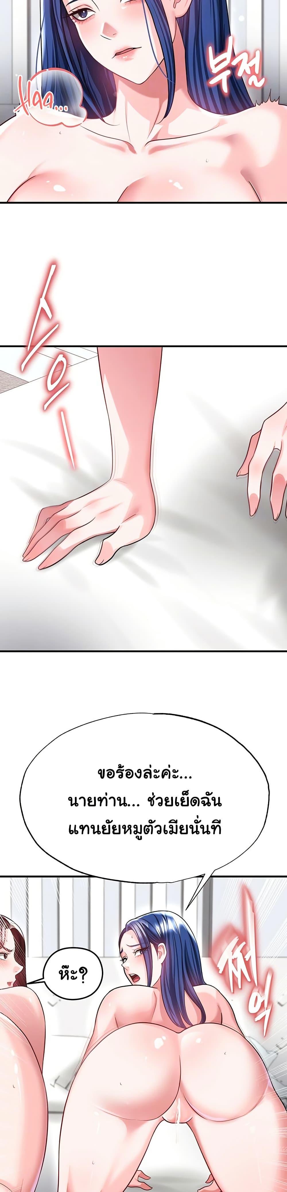 Doujin-Lc- อ่าน โดจิน มังฮวา เกาหลี ญี่ปุ่น จีน แปลไทย The Hottie’s Good ตอนที่ 1 2 3 4 5 6 7 8 9 10 11 12 13 14 ฟรี ไม่มีโฆษณา อ่าน โดจิน Manhwa เกาหลี ญี่ปุ่น จีน เรามีครบ คัดมาให้เน้นๆ โดจิน 18+ รับประกันความฟินโดย  Doujin Lc