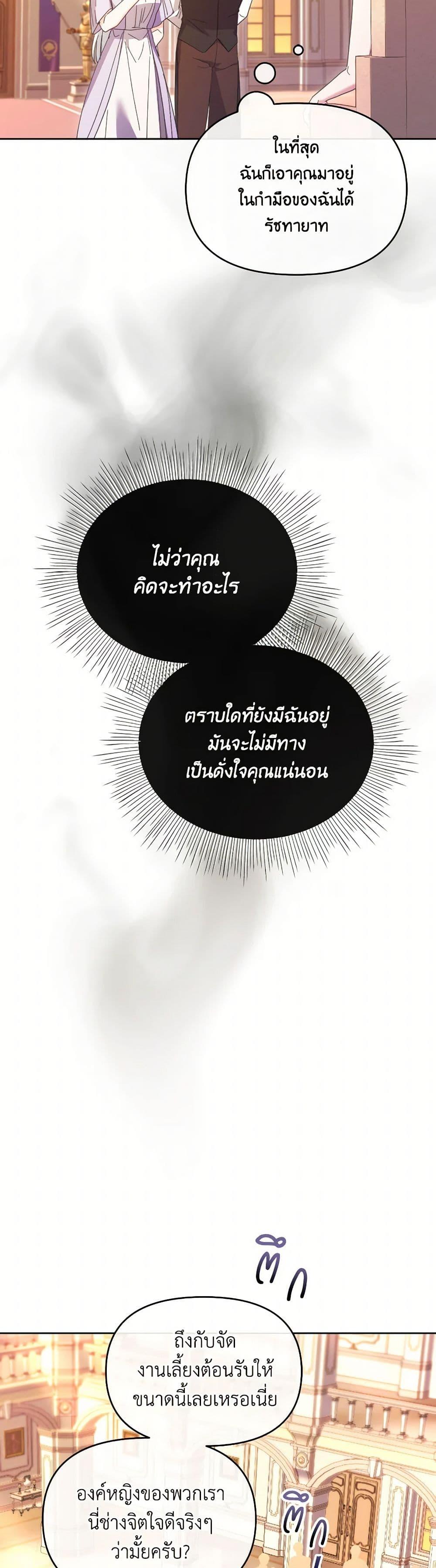 Manga-lc-com อ่านมังงะ อ่านการ์ตูน ออนไลน์ ฟรี The Villainess’s Dazzling Debut ตอนที่ 1 2 3 4 5 6 7 8 9 10 11 12 13 14 ฟรี ไม่มีโฆษณา Manga-lc - อ่าน มังงะ อ่าน การ์ตูน ออนไลน์ อ่านมังงะ ฟรี