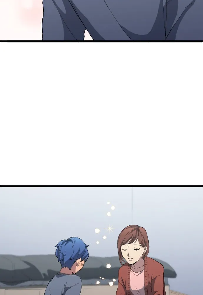 นักเตะแข้งสวรรค์ ตอนที่ 20 รูปที่ 70