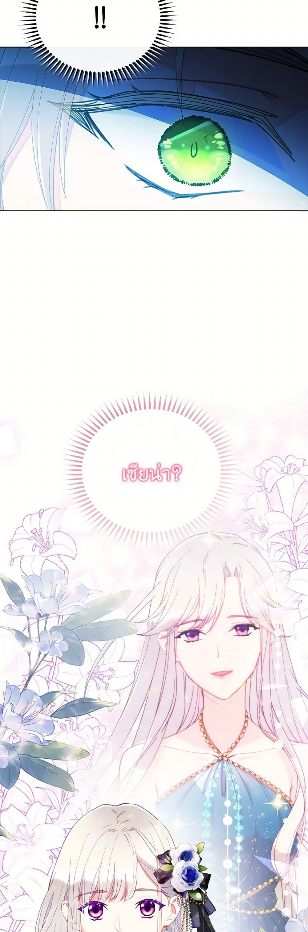 Manga-lc-com อ่านมังงะ อ่านการ์ตูน ออนไลน์ ฟรี The Mighty Extra – One Girl Changes the World ตอนที่ 1 2 3 4 5 6 7 8 9 10 11 12 13 14 ฟรี ไม่มีโฆษณา Manga-lc - อ่าน มังงะ อ่าน การ์ตูน ออนไลน์ อ่านมังงะ ฟรี